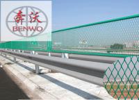 公路護(hù)欄網(wǎng)為什么有的叫防眩網(wǎng)？